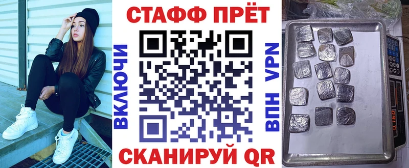 Купить наркотики Геленджик APVP Codein Канабис Cocaine ГАШИШ