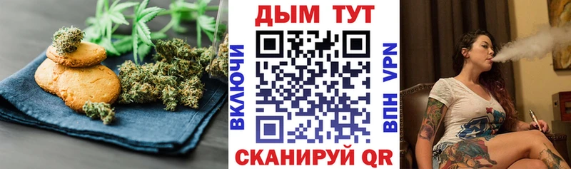 Canna-Cookies марихуана как найти закладки Геленджик