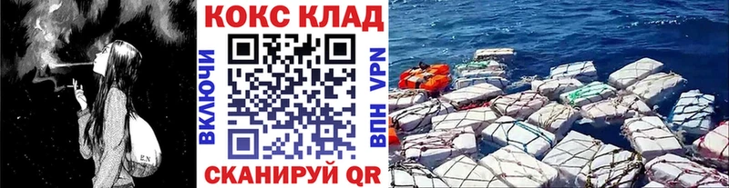 КОКАИН Columbia  как найти   Геленджик 