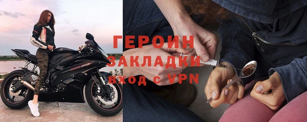 кокаин колумбия Верхнеуральск
