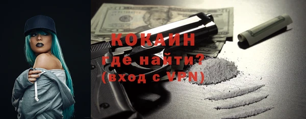 ALPHA-PVP Верея