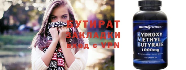 соль курить ск Бронницы