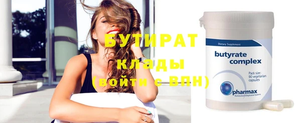 соль курить ск Бронницы