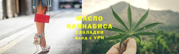 мефедрон VHQ Осинники