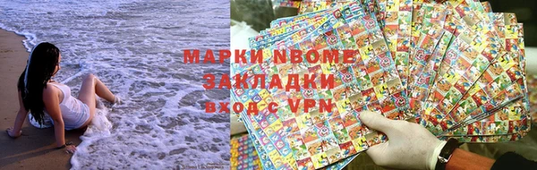ALPHA-PVP Верея