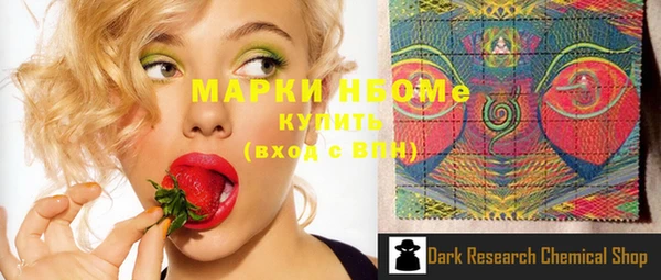 кокаин колумбия Верхнеуральск