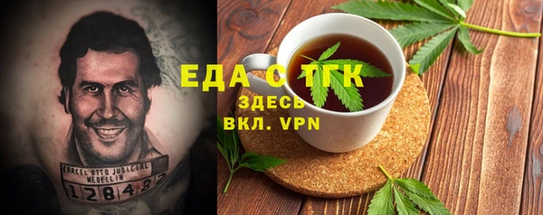 ALPHA-PVP Верея