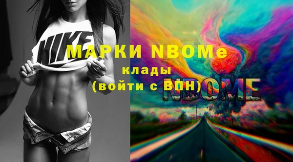 кокаин колумбия Верхнеуральск