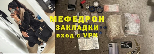 спиды Бородино