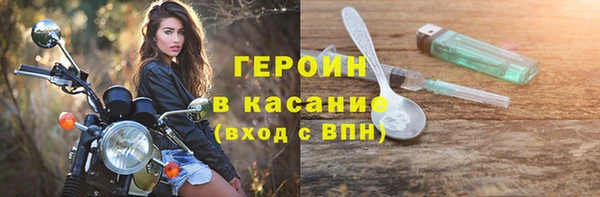 альфа пвп VHQ Бугульма