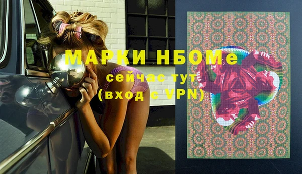 гашиш Осташков
