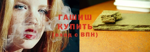 альфа пвп VHQ Бугульма
