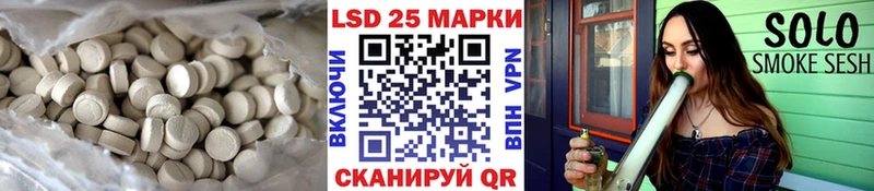 закладки  Геленджик  Лсд 25 экстази кислота 