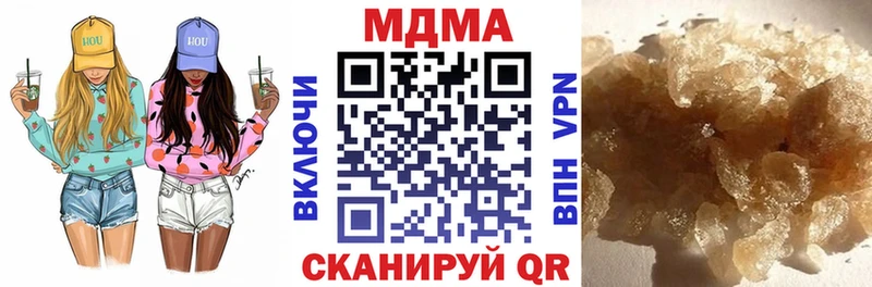 купить закладку  Геленджик  гидра ONION  МДМА crystal 