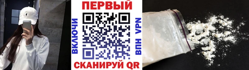купить наркоту  ссылка на мегу как зайти  Метамфетамин Methamphetamine  Геленджик 