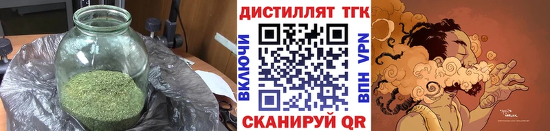 Дистиллят ТГК гашишное масло  дарнет шоп  Геленджик 