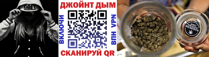 Канабис LSD WEED  Геленджик 